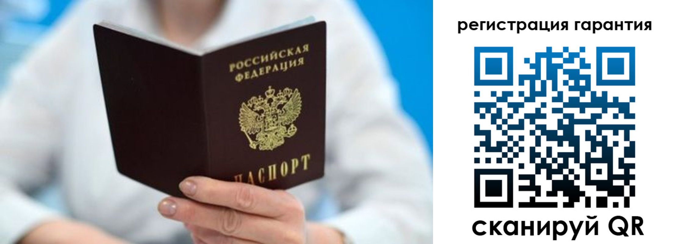 прописка паспорт в Аркадаке